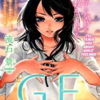  ����� - GE ~Good Ending~ <small>Story & Art</small> 